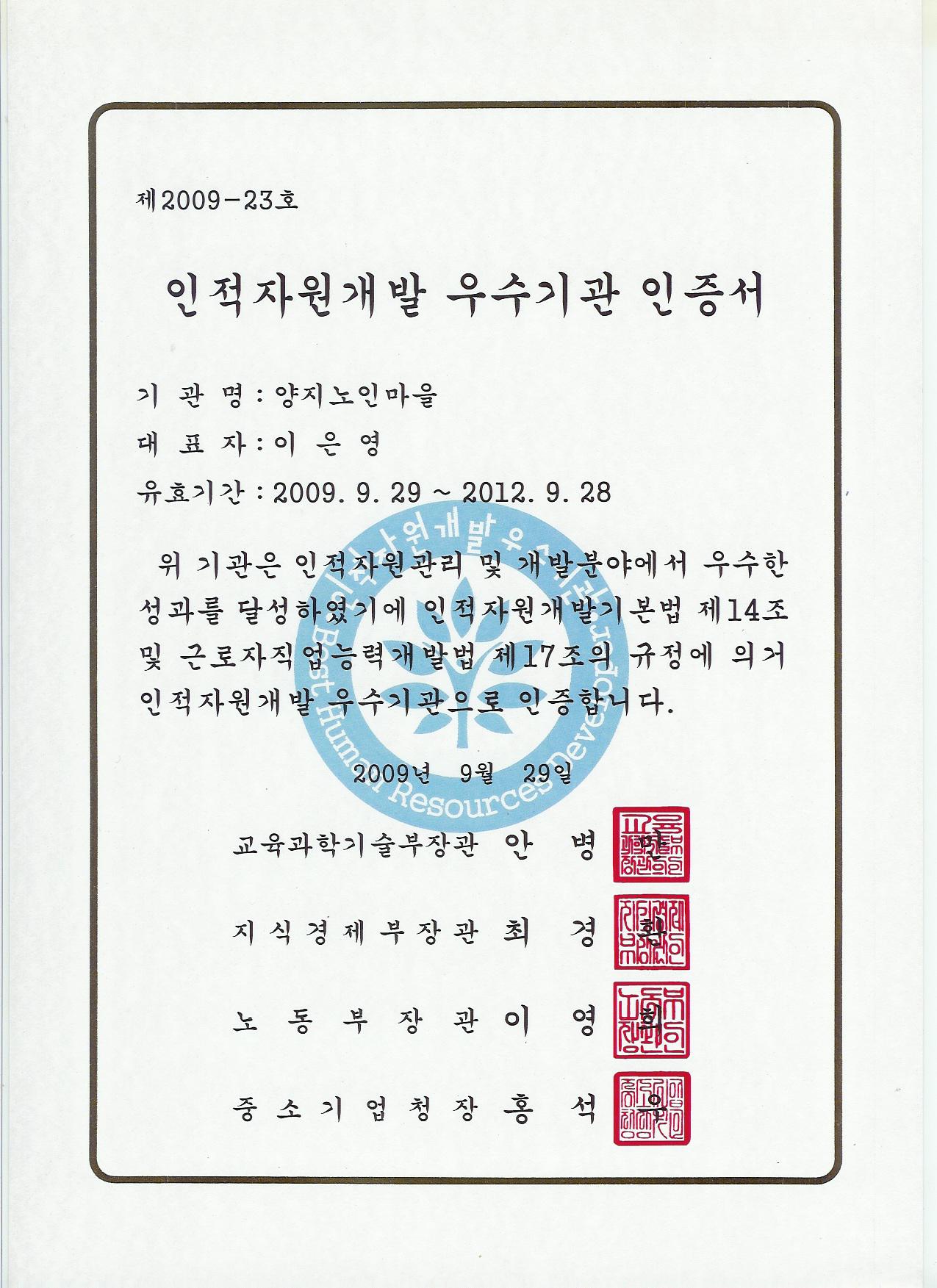 둘러보기 6
