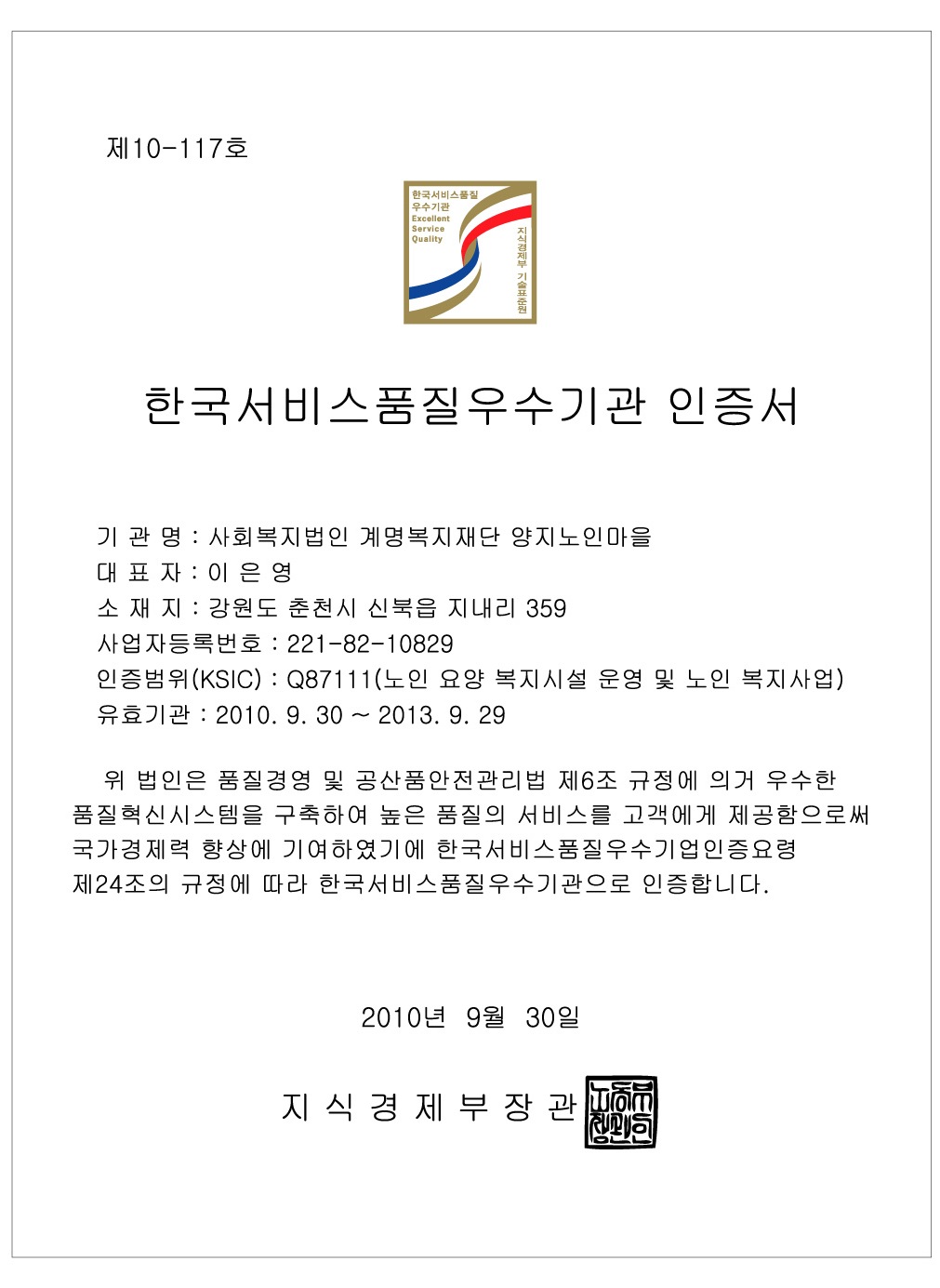 둘러보기 8