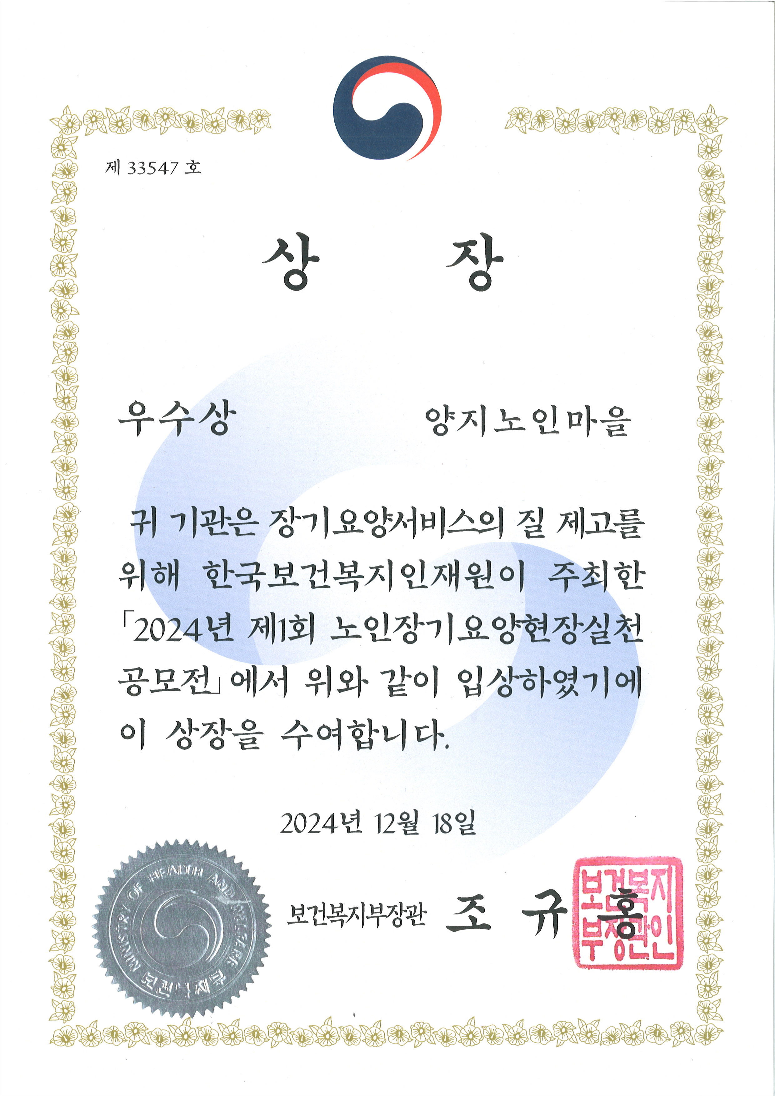 둘러보기 9